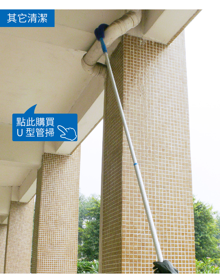 CT施達 1米 1.4米 2米快速鎖伸縮桿 帶桿頭 - Cleanic Cleaning Equipment
